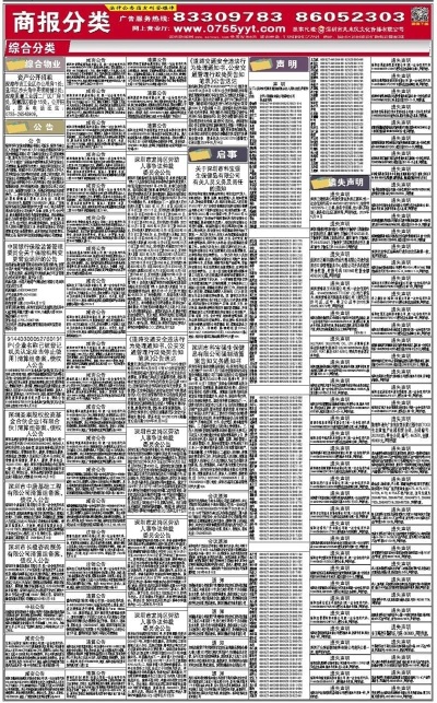 稳定性策略解析：新澳精准资料免费提供网站有哪些_VIP20.20.78