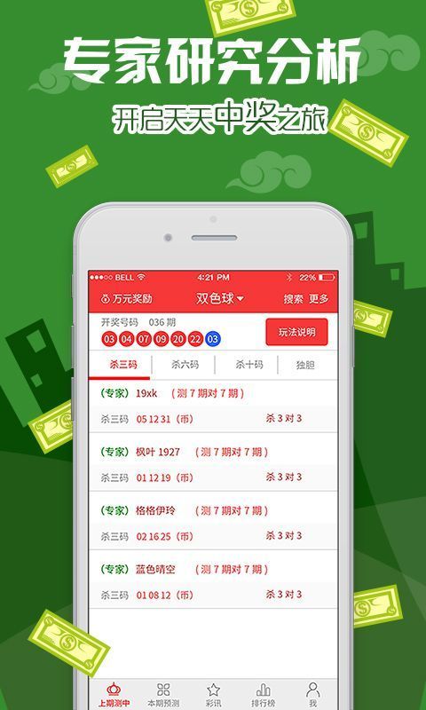 澳门王中王100%的资料三中三,创新方案设计_Tizen92.44.28