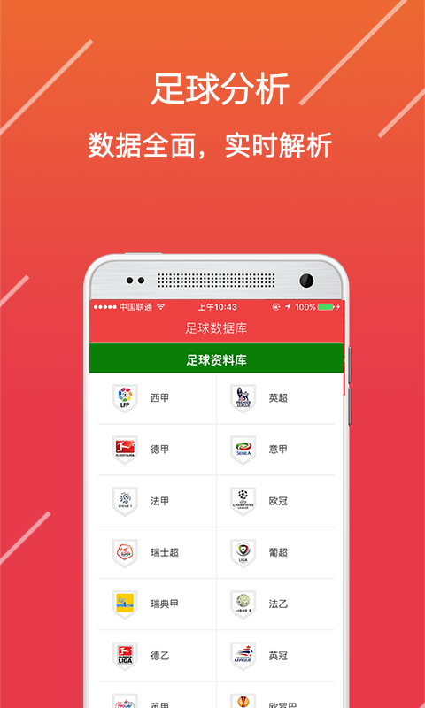 仿真技术实现：2024新澳门免费资料_app70.1.18