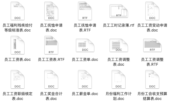 数据整合执行设计：澳门精准免费资料大全_VIP77.10.100