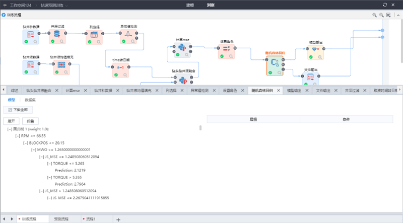 仿真技术实现：澳门码今天的资料_V92.39.8