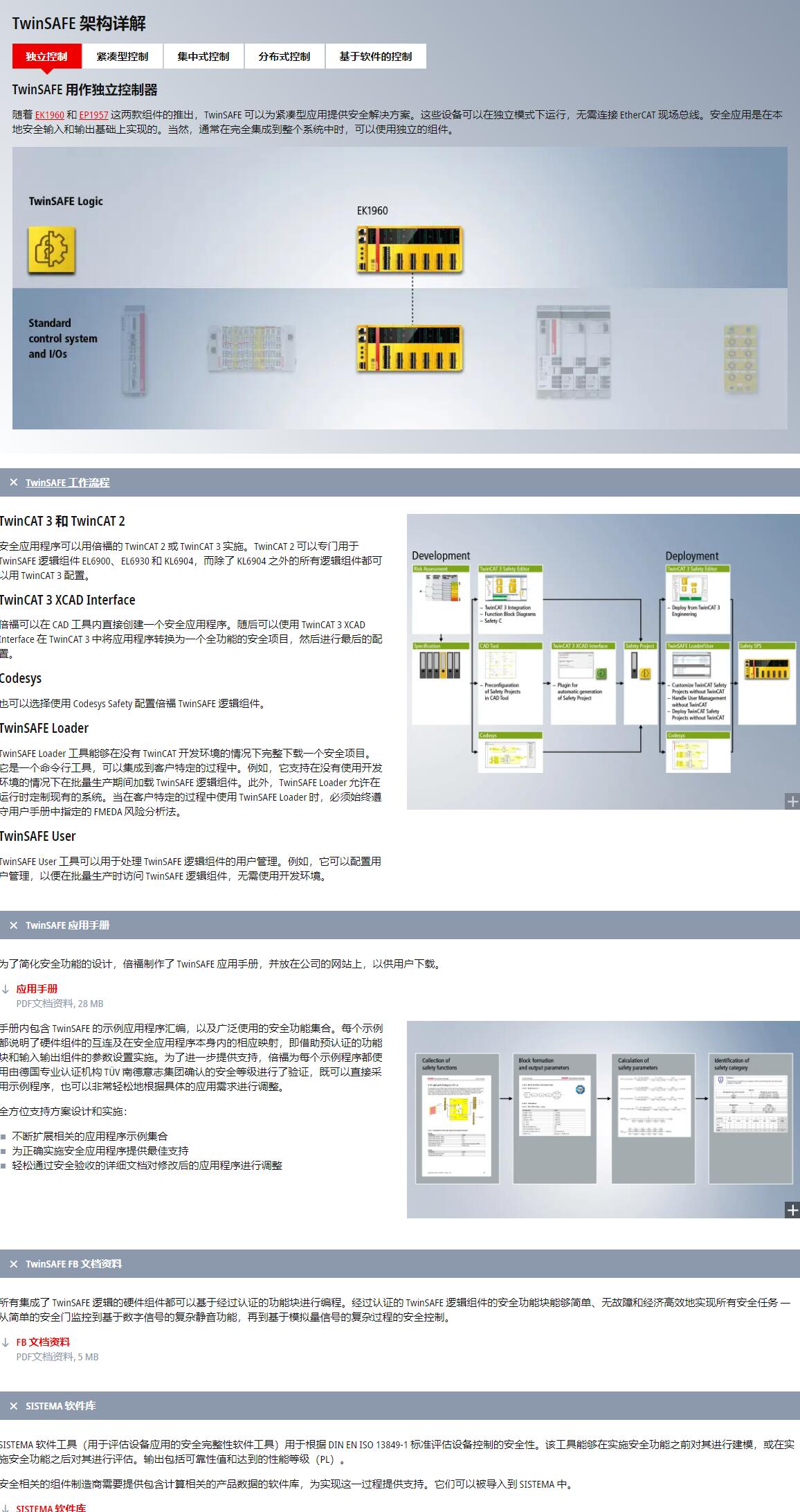 新澳准资料免费提供,可靠性执行方案_旗舰版79.42.37