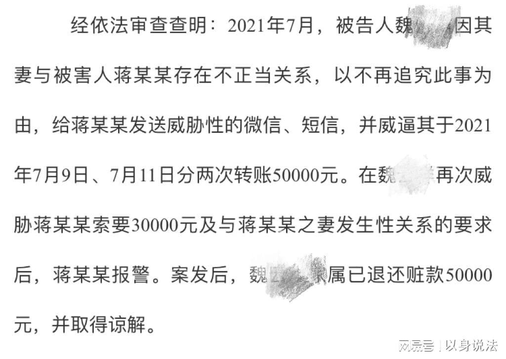沉默的海 第219页