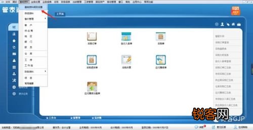 实时解析数据：管家婆必出一肖一码_iPad34.33.94