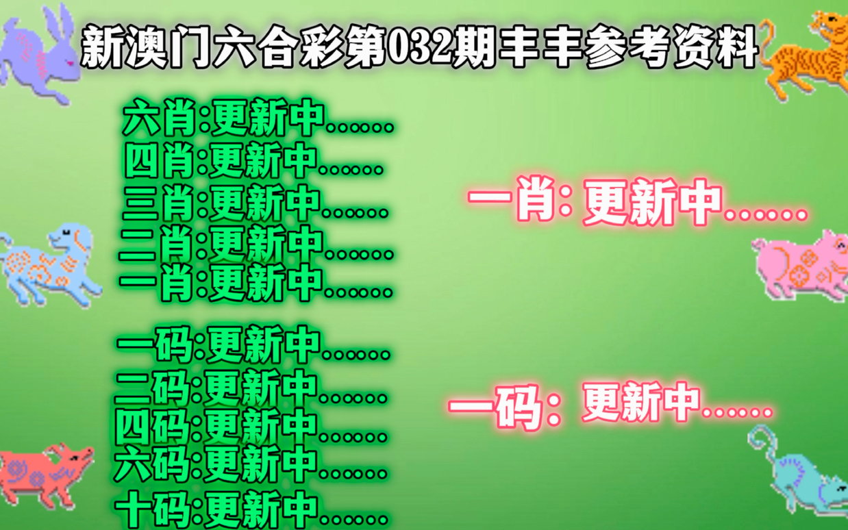 整体规划执行讲解：新澳门平特一肖100准_The89.56.32