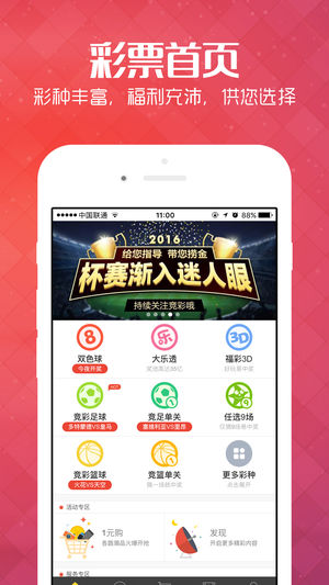 重要性说明方法：2024新澳精准资料免费提供_app3.19.2