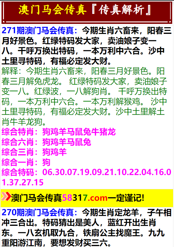 沉默的海 第214页