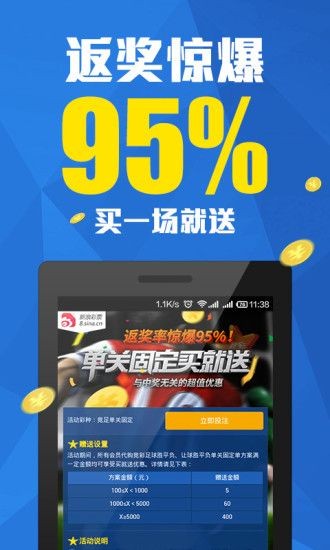 港澳头条论坛600图库,创新性方案解析_钻石版96.92.39