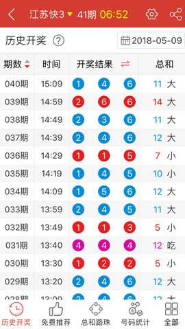 沉默的海 第211页