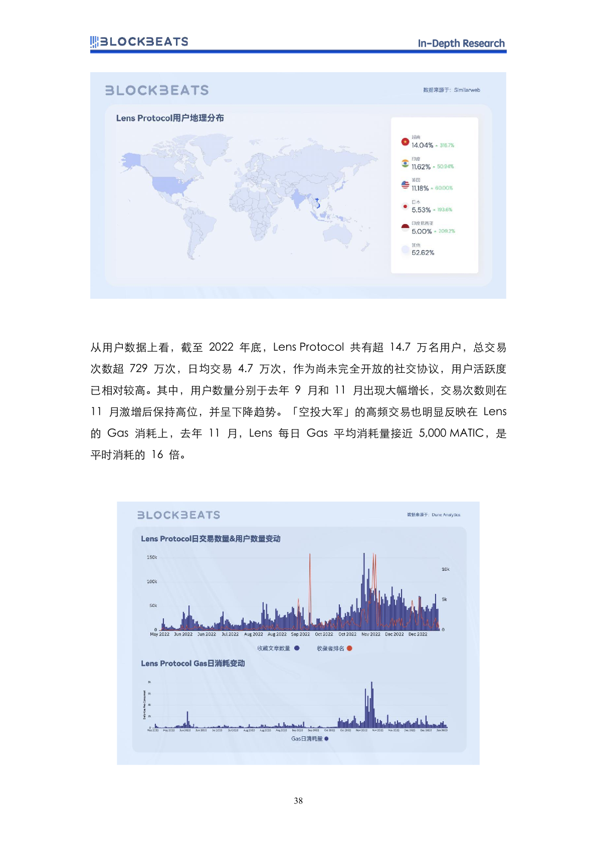 2024年正版资料免费大全下载地址,前沿研究解析_set72.41.55