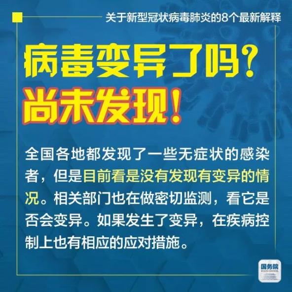 2024新澳免费资料澳门,专家观点说明_尊享版92.34.74