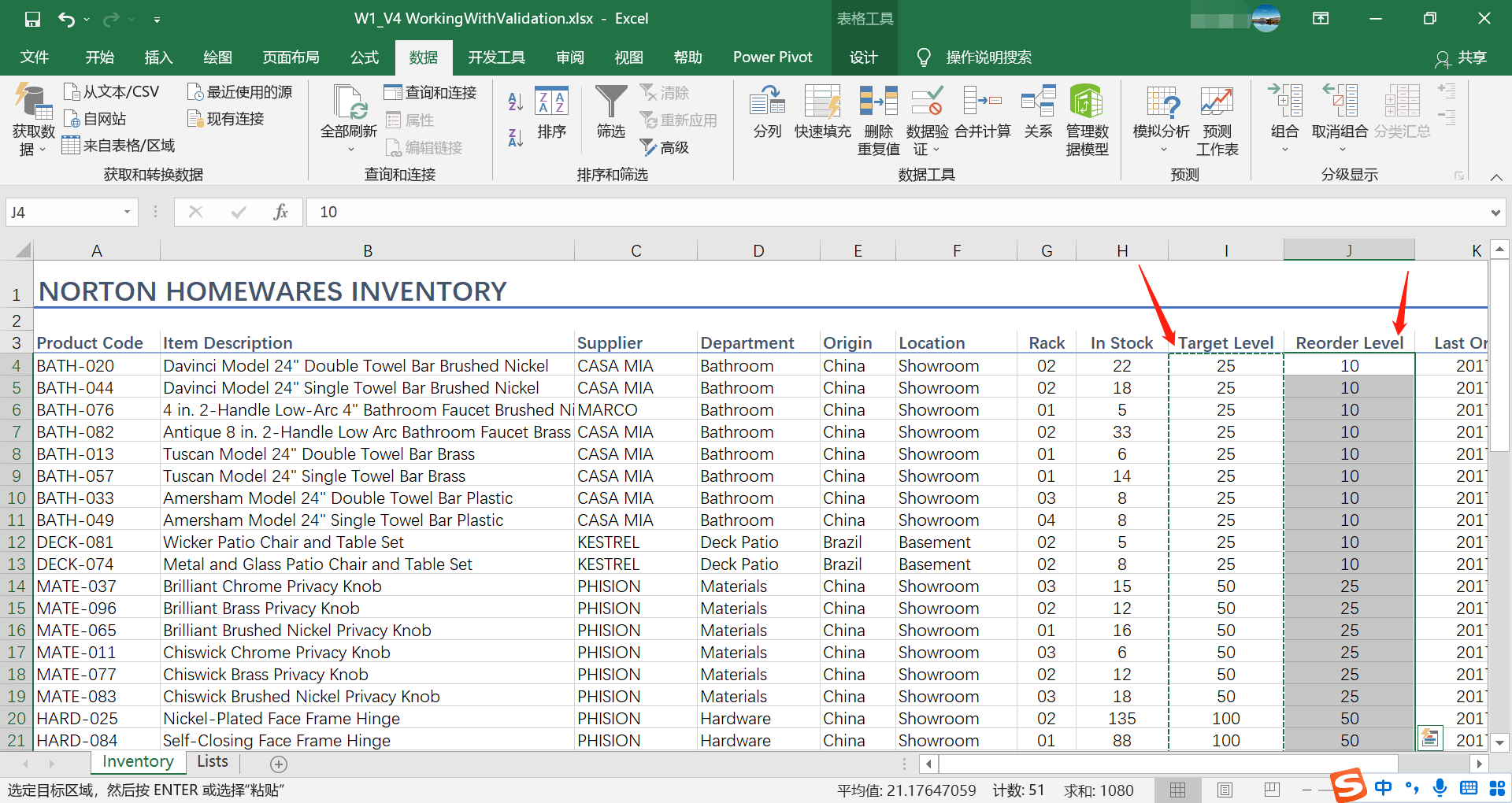 新澳天天开奖免费资料大全最新,实地应用验证数据_Surface95.90.91