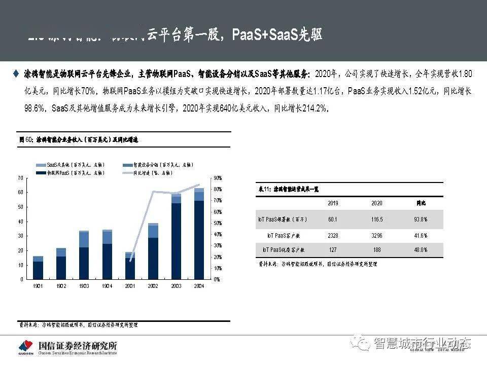 另版澳门传真,实地验证执行数据_SP39.66.14