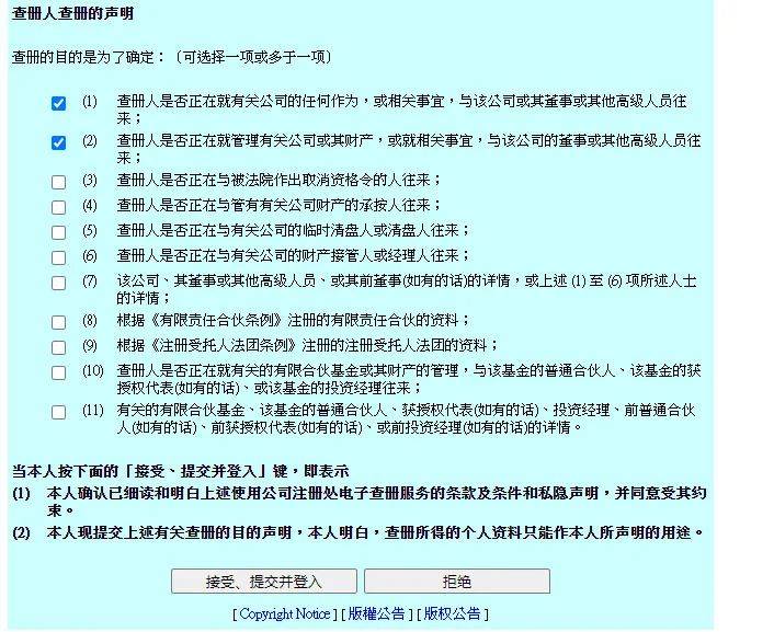 香港资料大全正版资料手机安装,实践评估说明_挑战版11.62.22