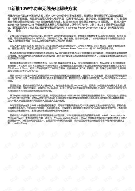 正版澳门传真2024,闪电解答解释落实_Tizen99.803