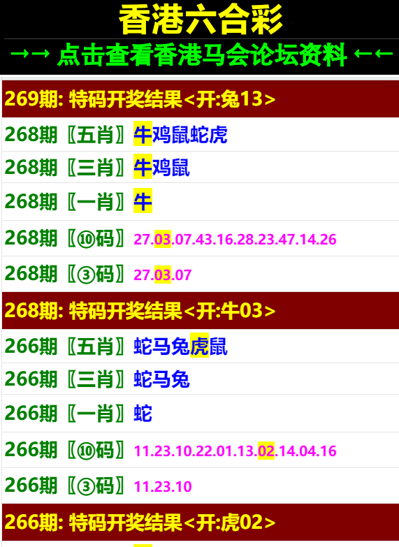 马会传真内部绝密信封资料,细微解答解释落实_专属版58.038