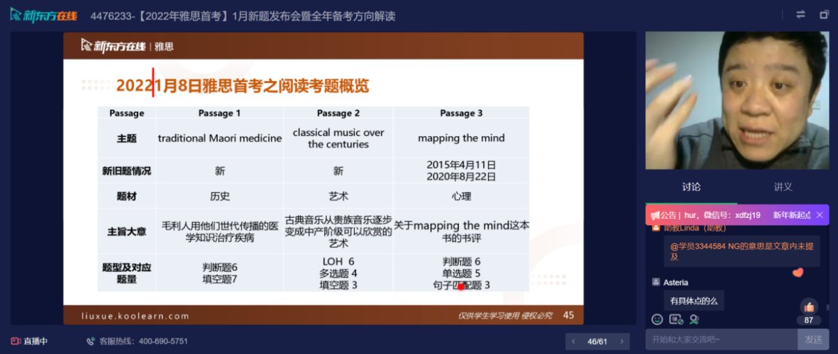 新澳免费资料大全最新版本,持续设计解析_网页款34.68.48