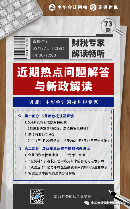 管家婆一码中奖澳门一码中,理性解答解释落实_尊享款45.276