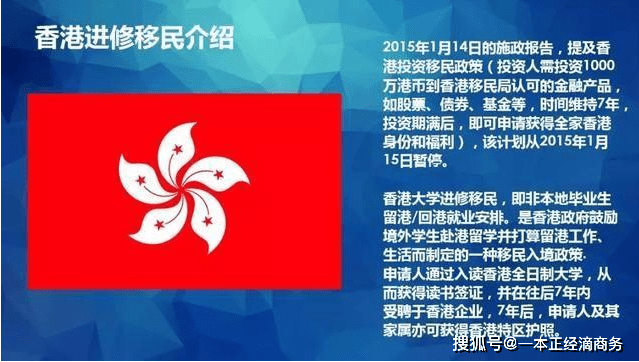 香港赛马会跑狗图,有效解答解释落实_入门版2.163