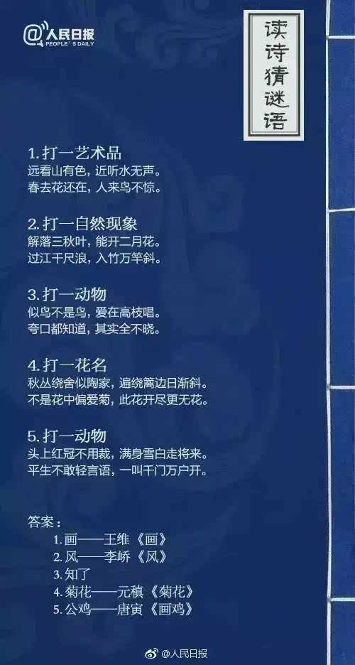 广州传真猜特诗2024,效果解答解释落实_云端版18.122