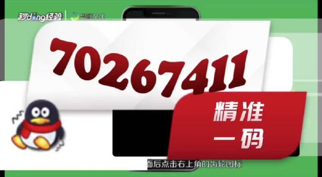 澳门管家婆一肖一码2024,分析解答解释落实_纪念版36.052