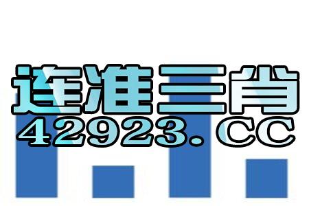 香港挂牌香港正版挂牌图库,牢靠解答解释落实_XP46.523