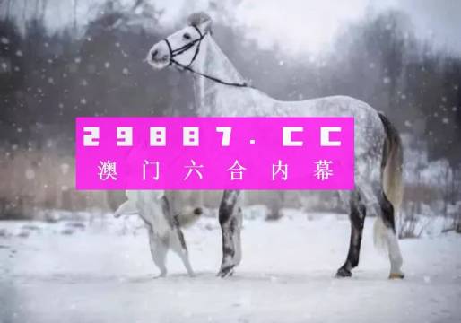 澳门必中一肖一码第一个,性状解答解释落实_Advance52.865