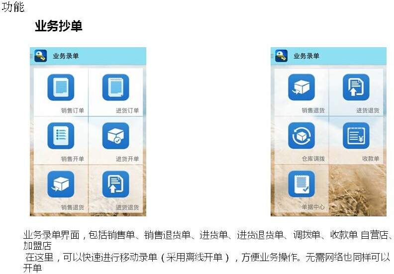 管家婆一肖一码100正确,行业解答解释落实_ios36.342