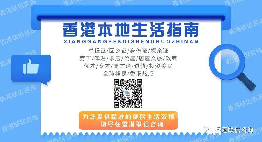 香港免费资料最准一码,传统解答解释落实_R版53.699