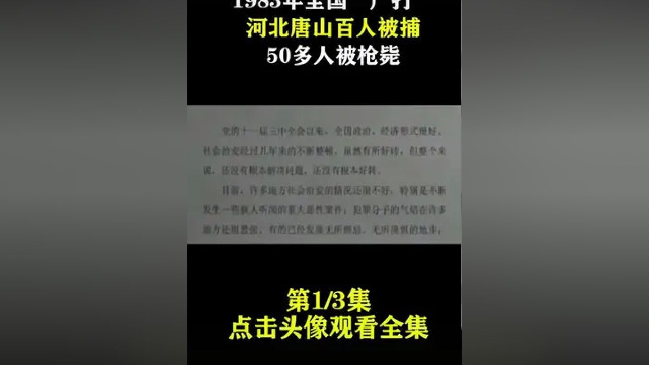 2024澳门449资料大全,正版资料查询_桌面版50.83.48