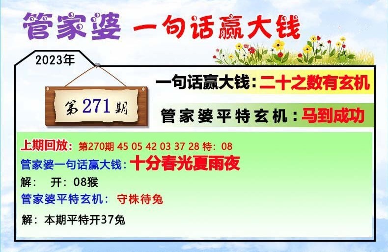 管家婆一肖一码中100%命中,现状解答解释落实_Mixed81.599