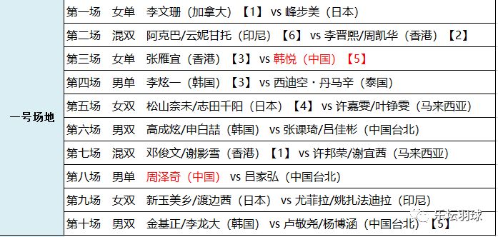 2024澳门特马今晚开奖挂牌,适用计划解析方案_Z16.84.28