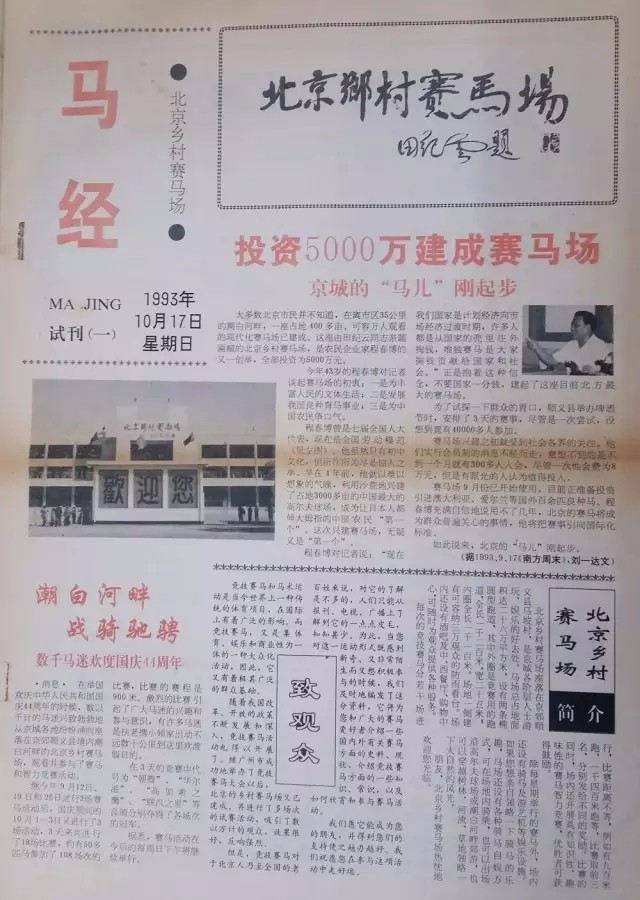 马经精版料2021年,理念解答解释落实_Q98.91