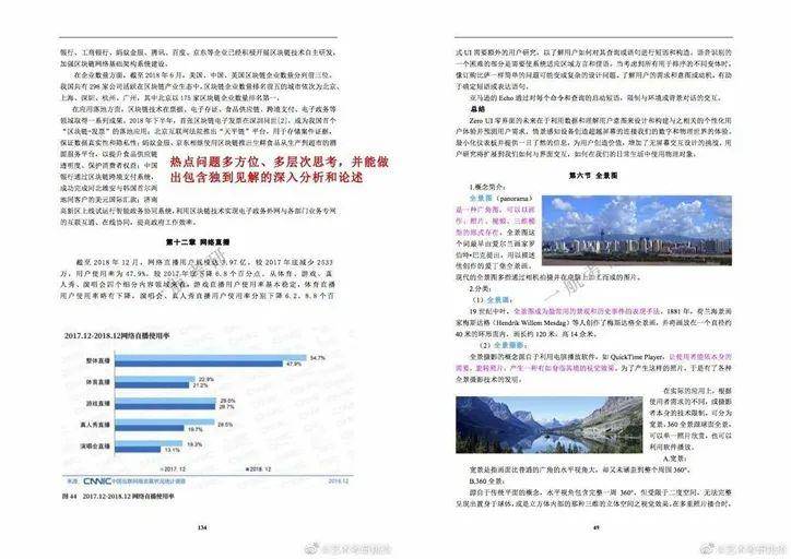 澳门资料大全正版资料查询2,实证解答解释落实_Max6.095