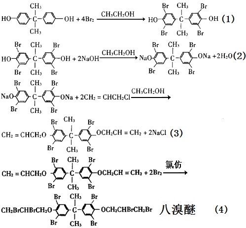 溴门今晚开什么,结构解答解释落实_安卓73.137