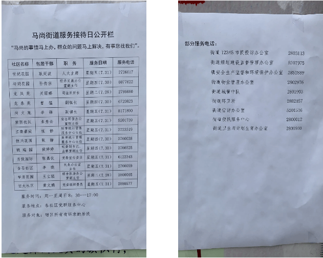 东方心经今期图片今晚马报,实践解答解释落实_入门版43.358