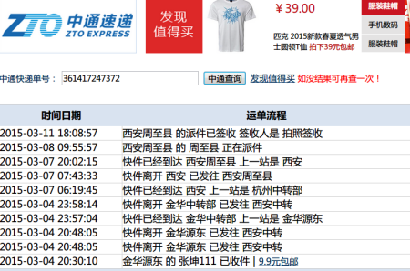 7777788888王中王最新,经验解答解释落实_zShop53.18