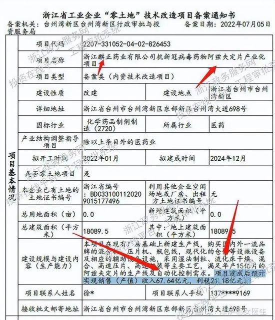 奥门2024精准资料,全部解答解释落实_Elite22.853