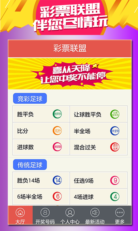 新澳好彩免费资料查询100期,深层策略执行数据_投资版46.89.75