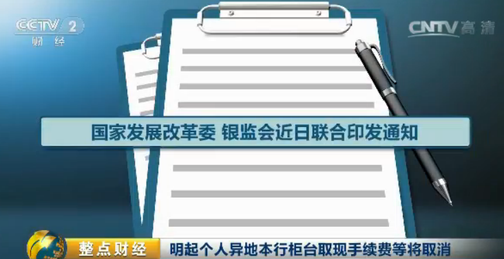 香港挂牌香港资料,状态解答解释落实_Surface46.544