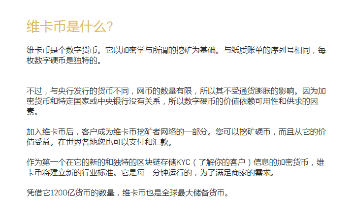 取证 第1432页