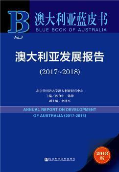 澳门正版资料最新,持续计划解析_5DM32.38.44