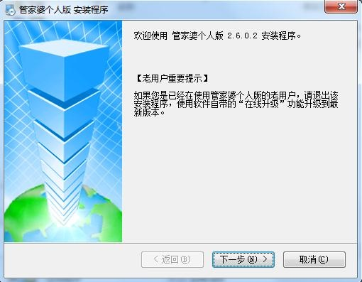 管家婆两组三中三,认证解答解释落实_ChromeOS26.029