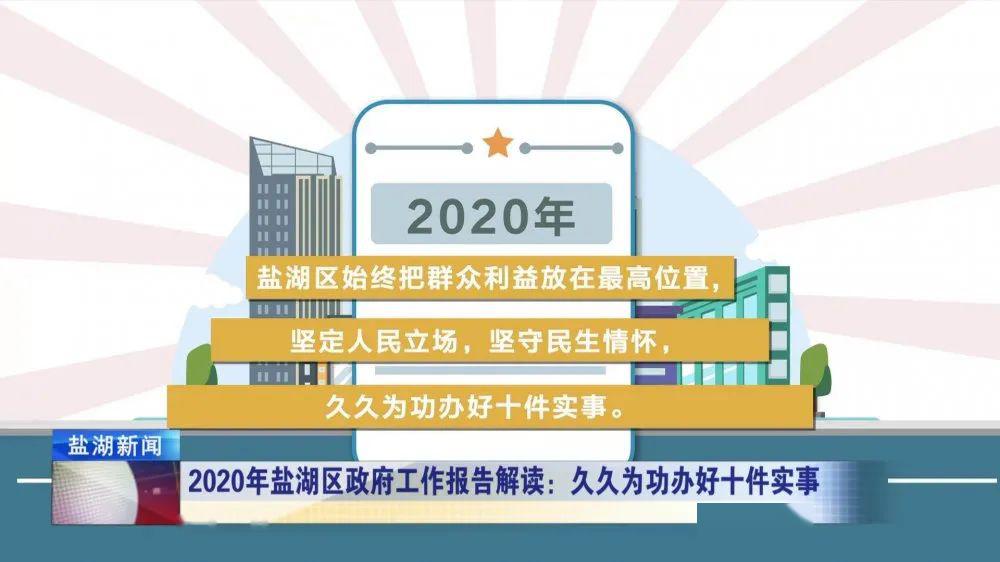 新澳门最精准正最精准龙门,细致解答解释落实_V272.776