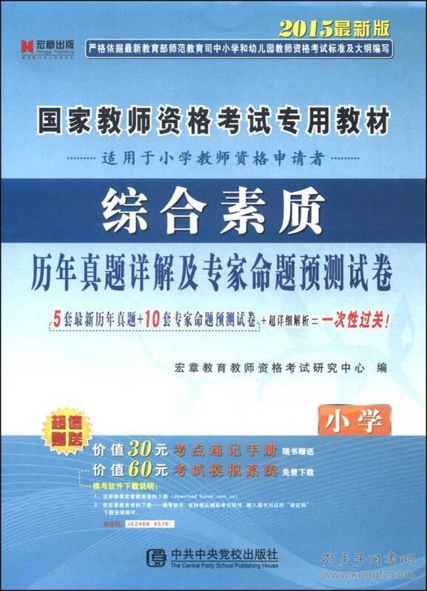 澳门精准一肖一…,专门解答解释落实_超值版17.612