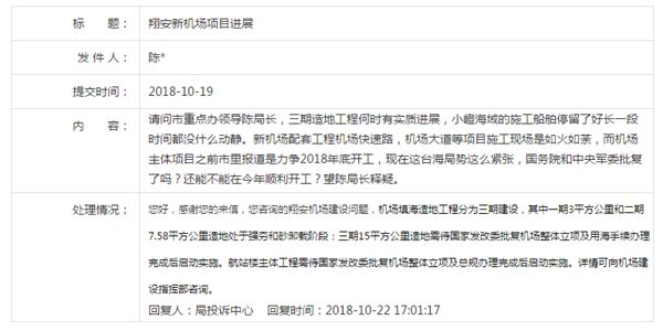 白姐急旋风救世报图片,官方解答解释落实_HT58.102