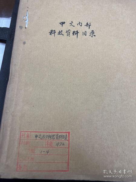 正版资料与内部资料,科学评估解析_精装版83.10.73