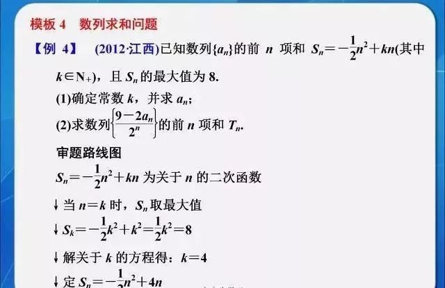 心兰分享六肖十八码,深奥解答解释落实_V261.207