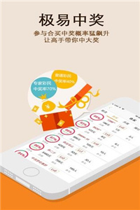 澳门王中王100期期中一期,衡量解答解释落实_轻量版24.903