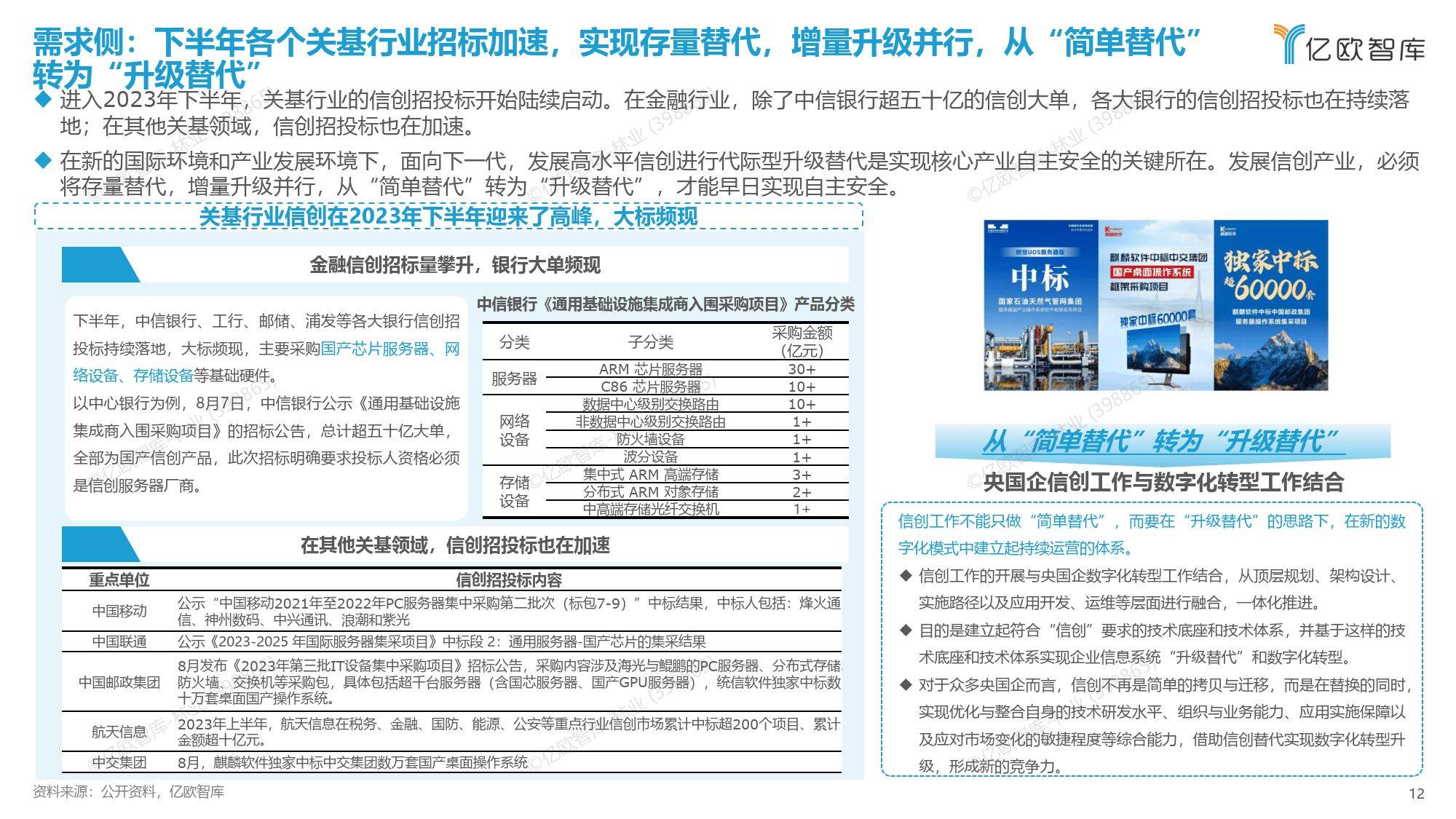 长期免费资料,行家解答解释落实_HT95.414